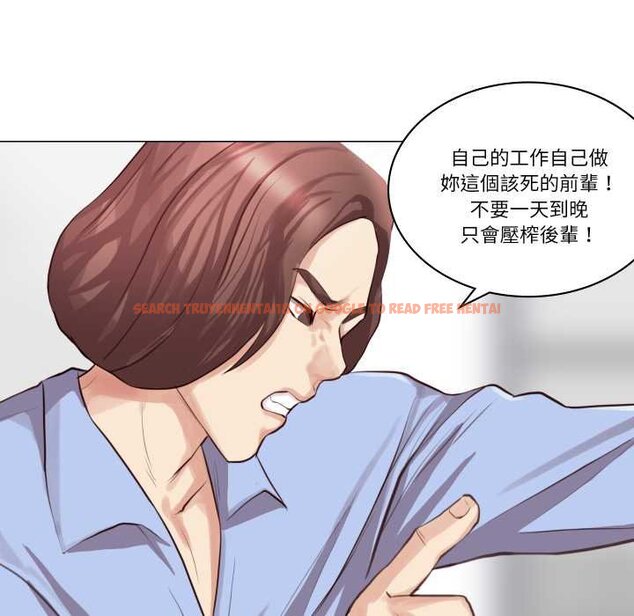 查看漫画如果還有明天？ - 第2話 - tymanga.com中的4455294图片