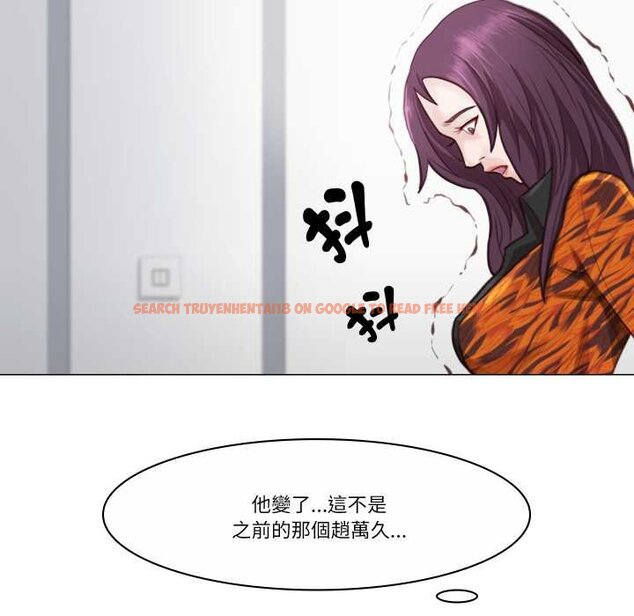 查看漫画如果還有明天？ - 第2話 - tymanga.com中的4455296图片