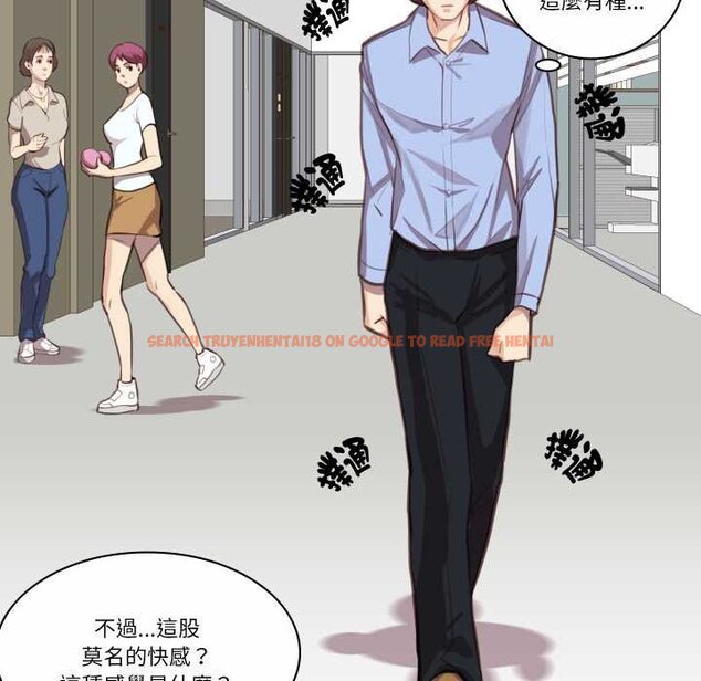 查看漫画如果還有明天？ - 第2話 - tymanga.com中的4455299图片