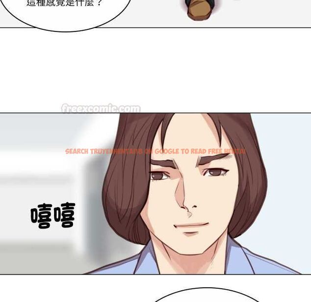 查看漫画如果還有明天？ - 第2話 - tymanga.com中的4455300图片