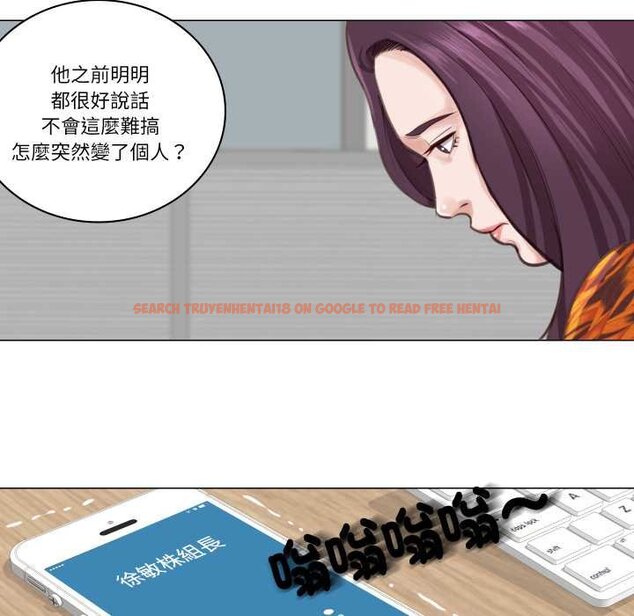 查看漫画如果還有明天？ - 第2話 - tymanga.com中的4455304图片