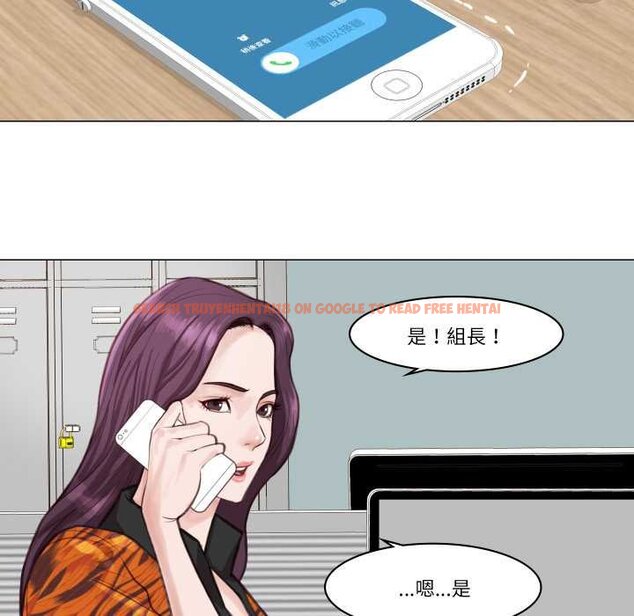 查看漫画如果還有明天？ - 第2話 - tymanga.com中的4455305图片