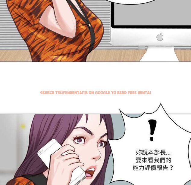 查看漫画如果還有明天？ - 第2話 - tymanga.com中的4455306图片