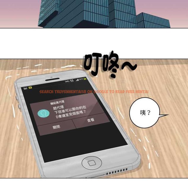 查看漫画如果還有明天？ - 第2話 - tymanga.com中的4455309图片