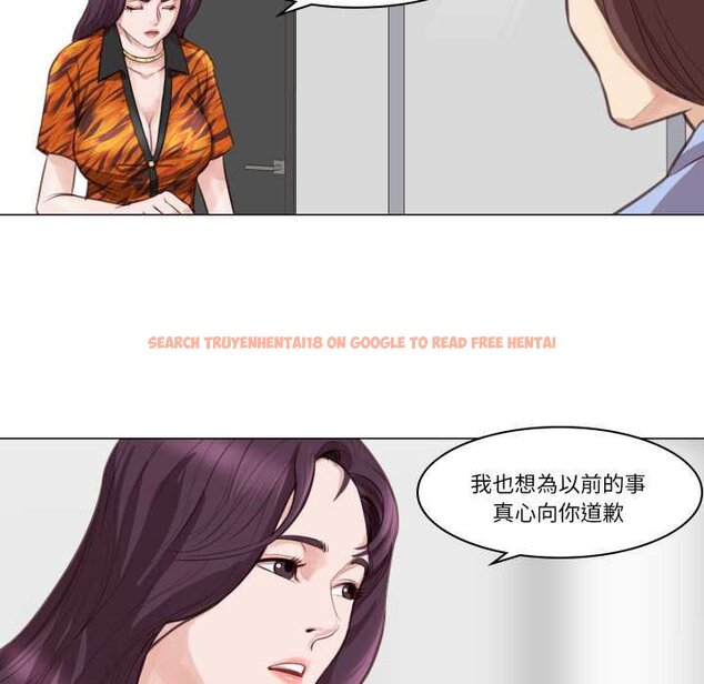 查看漫画如果還有明天？ - 第2話 - tymanga.com中的4455312图片