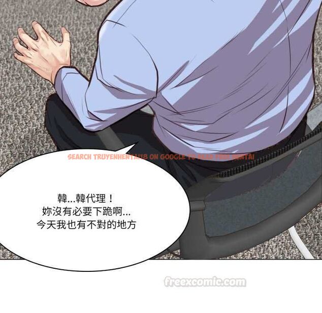 查看漫画如果還有明天？ - 第2話 - tymanga.com中的4455316图片