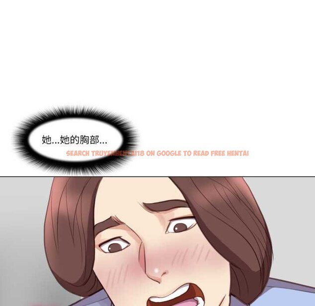 查看漫画如果還有明天？ - 第2話 - tymanga.com中的4455318图片