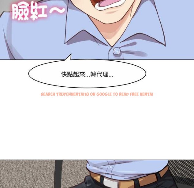 查看漫画如果還有明天？ - 第2話 - tymanga.com中的4455319图片