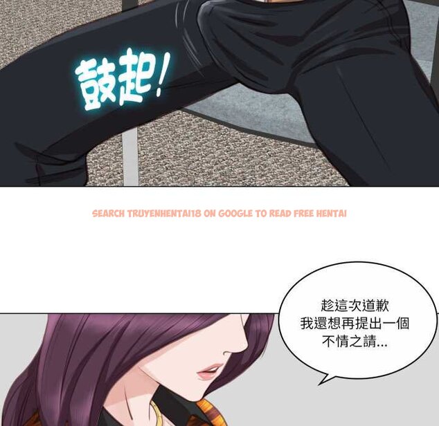 查看漫画如果還有明天？ - 第2話 - tymanga.com中的4455320图片