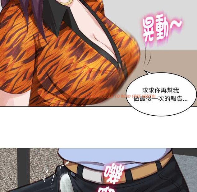 查看漫画如果還有明天？ - 第2話 - tymanga.com中的4455321图片