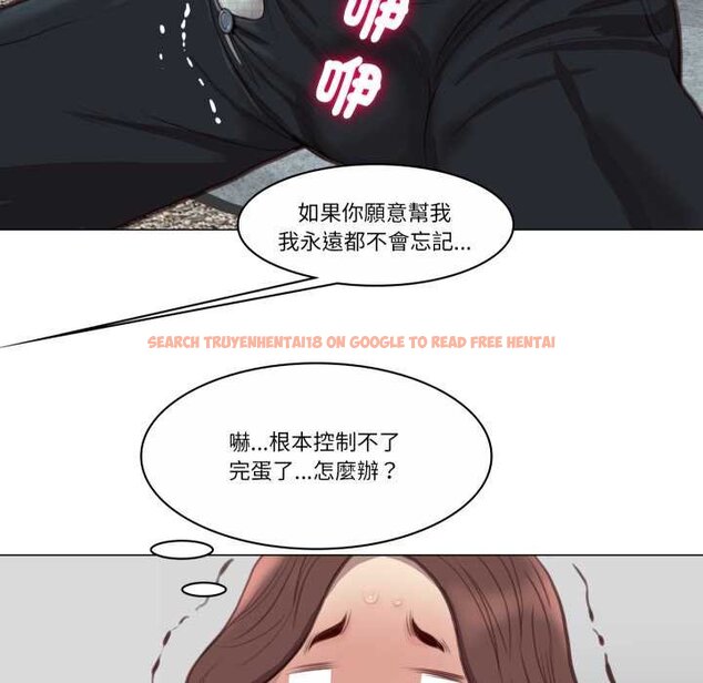 查看漫画如果還有明天？ - 第2話 - tymanga.com中的4455322图片