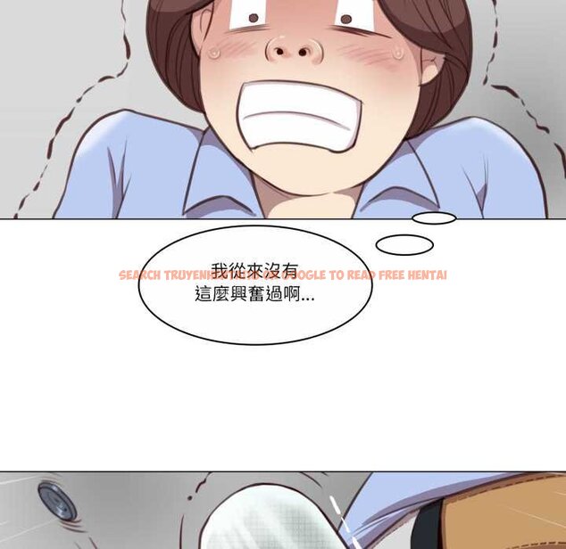 查看漫画如果還有明天？ - 第2話 - tymanga.com中的4455323图片