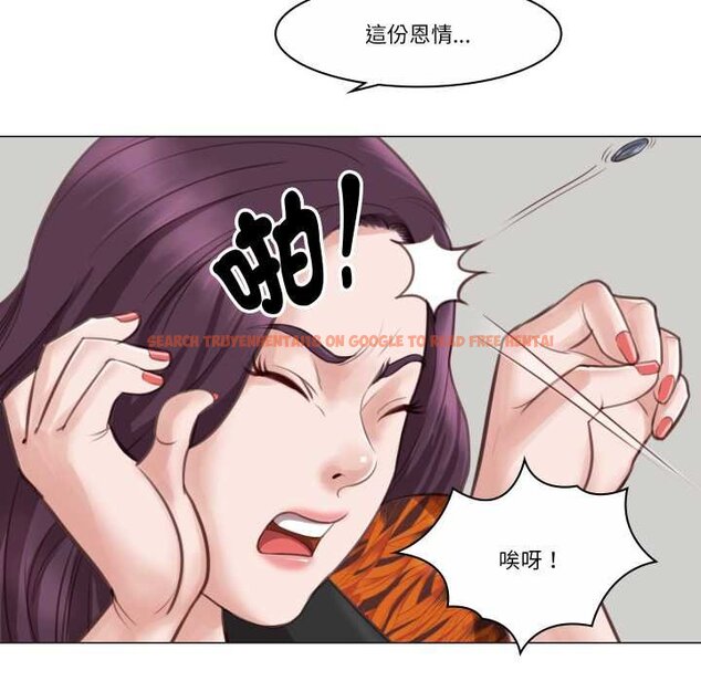 查看漫画如果還有明天？ - 第2話 - tymanga.com中的4455325图片