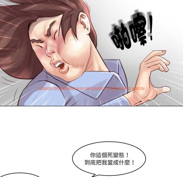 查看漫画如果還有明天？ - 第2話 - tymanga.com中的4455330图片