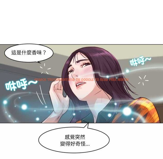 查看漫画如果還有明天？ - 第2話 - tymanga.com中的4455334图片