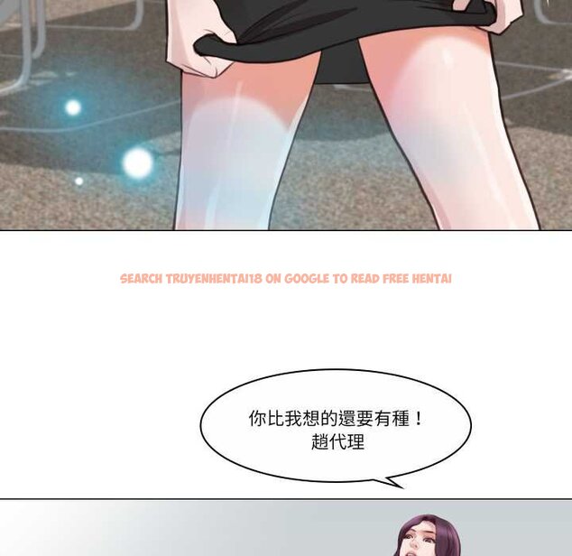 查看漫画如果還有明天？ - 第2話 - tymanga.com中的4455341图片