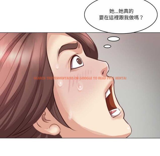 查看漫画如果還有明天？ - 第2話 - tymanga.com中的4455343图片