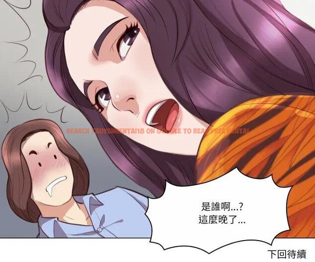 查看漫画如果還有明天？ - 第2話 - tymanga.com中的4455348图片