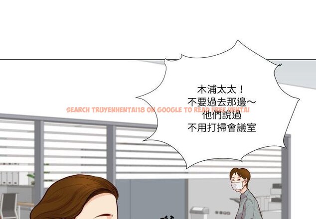 查看漫画如果還有明天？ - 第3話 - tymanga.com中的4455349图片