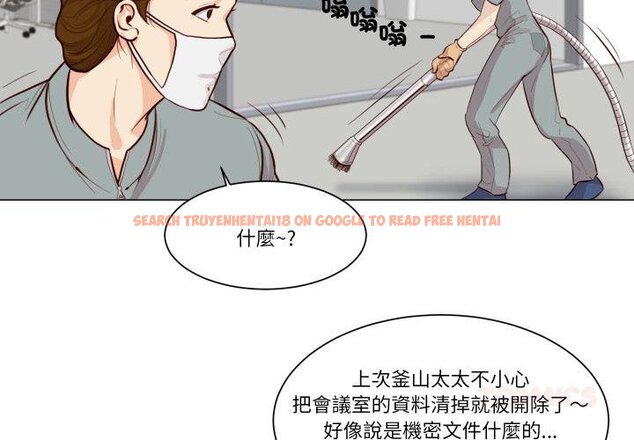 查看漫画如果還有明天？ - 第3話 - tymanga.com中的4455350图片