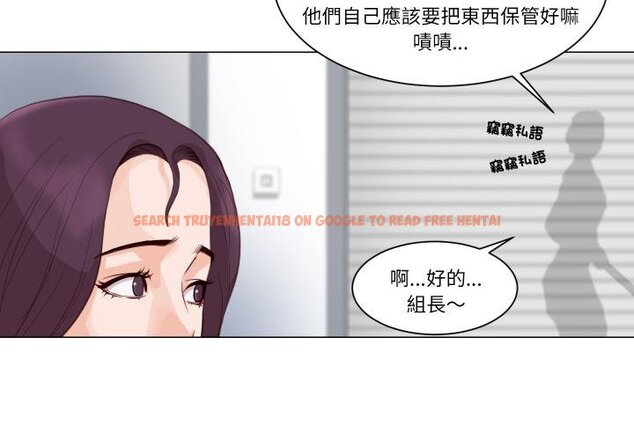 查看漫画如果還有明天？ - 第3話 - tymanga.com中的4455351图片