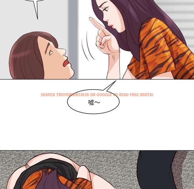 查看漫画如果還有明天？ - 第3話 - tymanga.com中的4455354图片