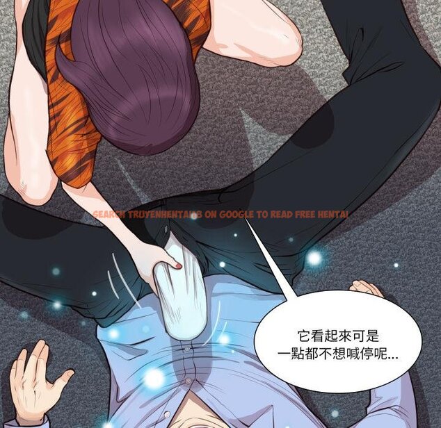 查看漫画如果還有明天？ - 第3話 - tymanga.com中的4455355图片