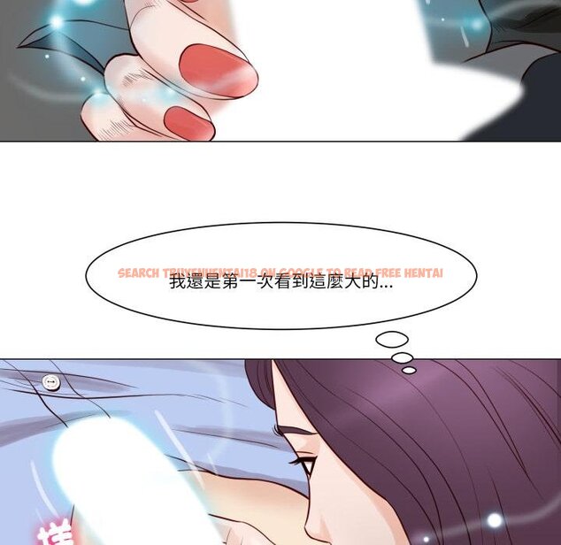 查看漫画如果還有明天？ - 第3話 - tymanga.com中的4455361图片