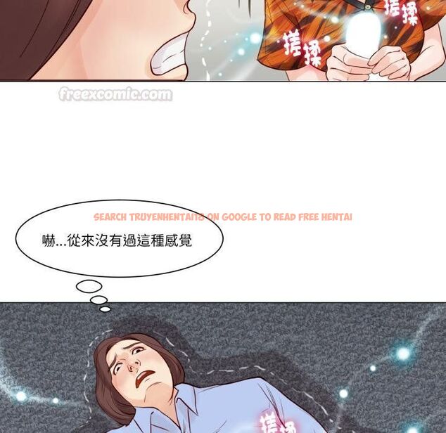 查看漫画如果還有明天？ - 第3話 - tymanga.com中的4455364图片