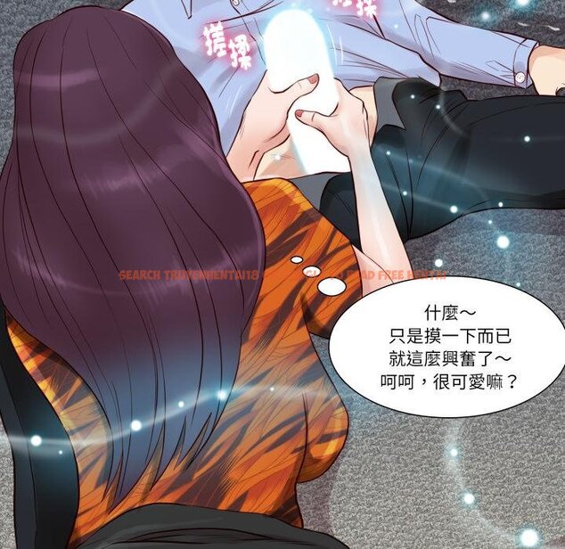 查看漫画如果還有明天？ - 第3話 - tymanga.com中的4455365图片