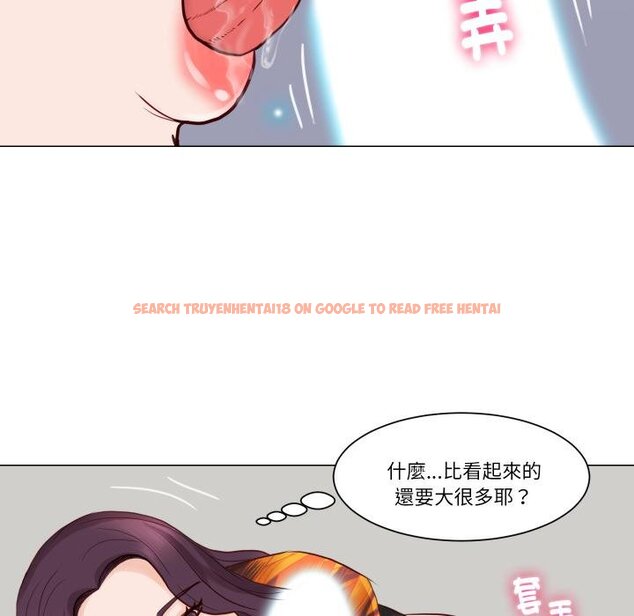 查看漫画如果還有明天？ - 第3話 - tymanga.com中的4455372图片