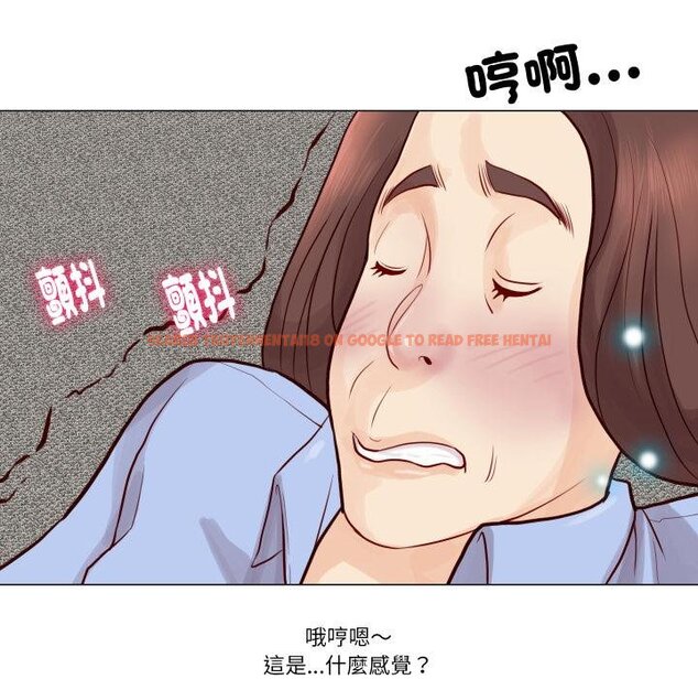 查看漫画如果還有明天？ - 第3話 - tymanga.com中的4455374图片