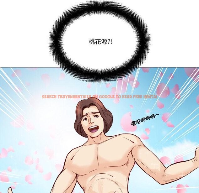 查看漫画如果還有明天？ - 第3話 - tymanga.com中的4455377图片