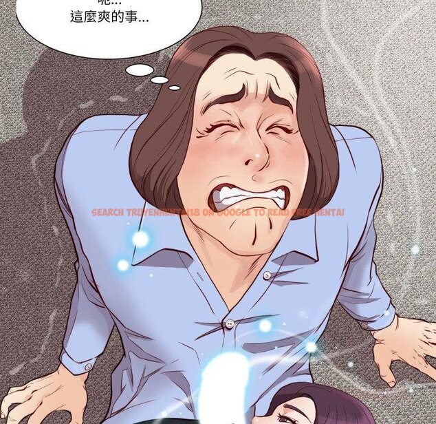 查看漫画如果還有明天？ - 第3話 - tymanga.com中的4455382图片