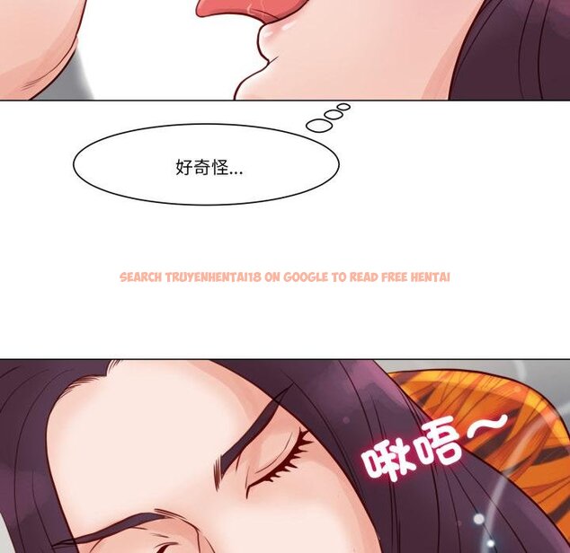 查看漫画如果還有明天？ - 第3話 - tymanga.com中的4455386图片