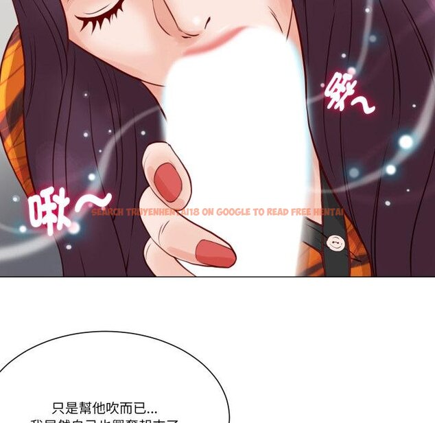 查看漫画如果還有明天？ - 第3話 - tymanga.com中的4455387图片