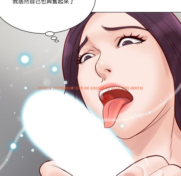 查看漫画如果還有明天？ - 第3話 - tymanga.com中的4455388图片