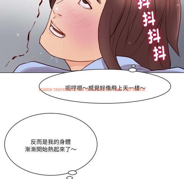 查看漫画如果還有明天？ - 第3話 - tymanga.com中的4455390图片