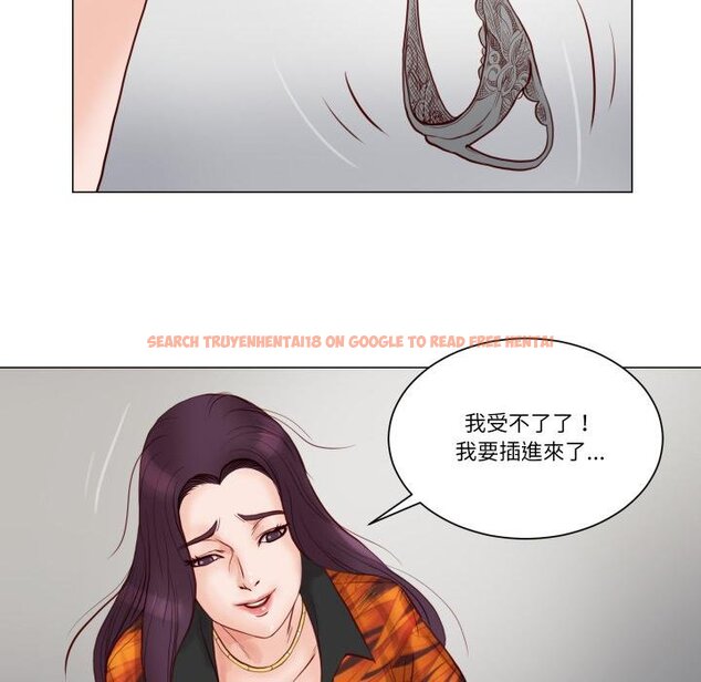 查看漫画如果還有明天？ - 第3話 - tymanga.com中的4455395图片