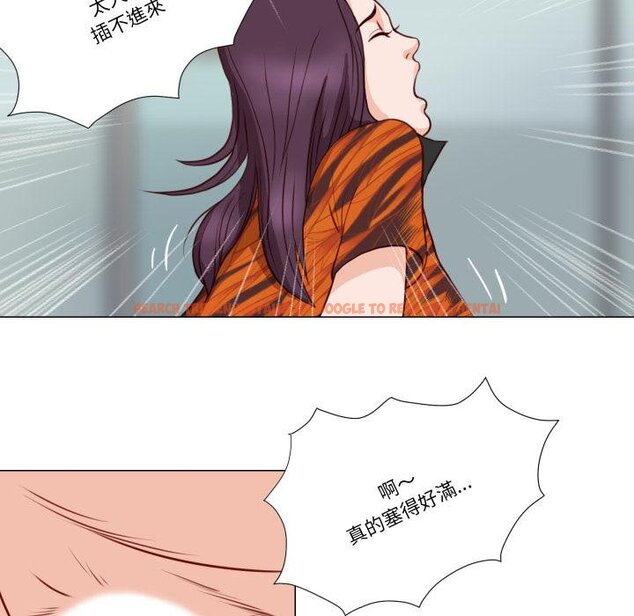 查看漫画如果還有明天？ - 第3話 - tymanga.com中的4455400图片