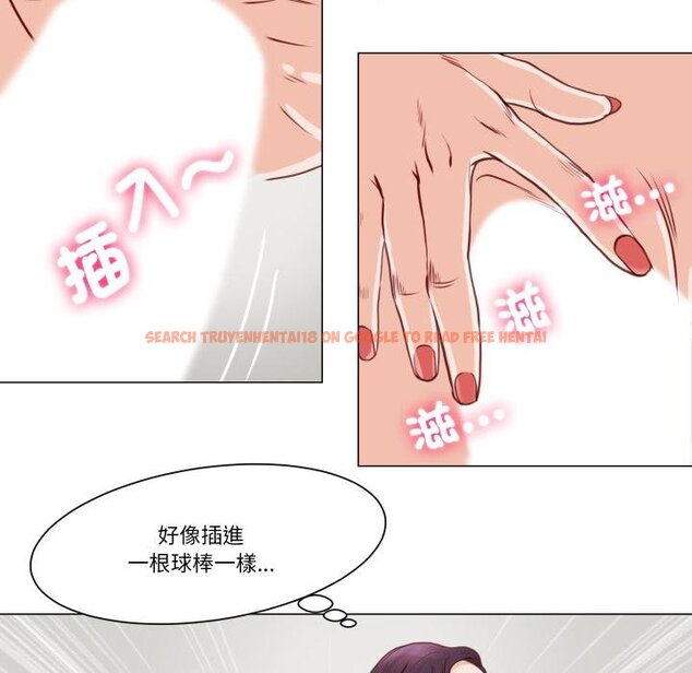 查看漫画如果還有明天？ - 第3話 - tymanga.com中的4455401图片