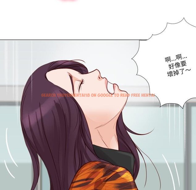 查看漫画如果還有明天？ - 第3話 - tymanga.com中的4455403图片