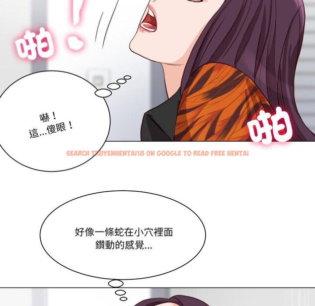 查看漫画如果還有明天？ - 第3話 - tymanga.com中的4455406图片