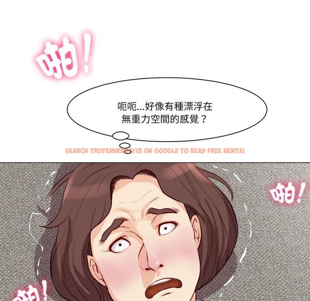 查看漫画如果還有明天？ - 第3話 - tymanga.com中的4455409图片