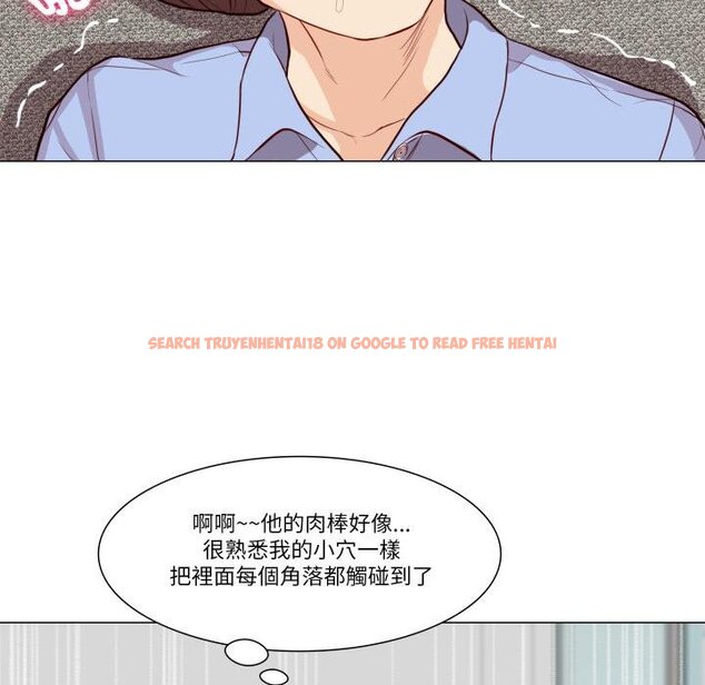 查看漫画如果還有明天？ - 第3話 - tymanga.com中的4455410图片