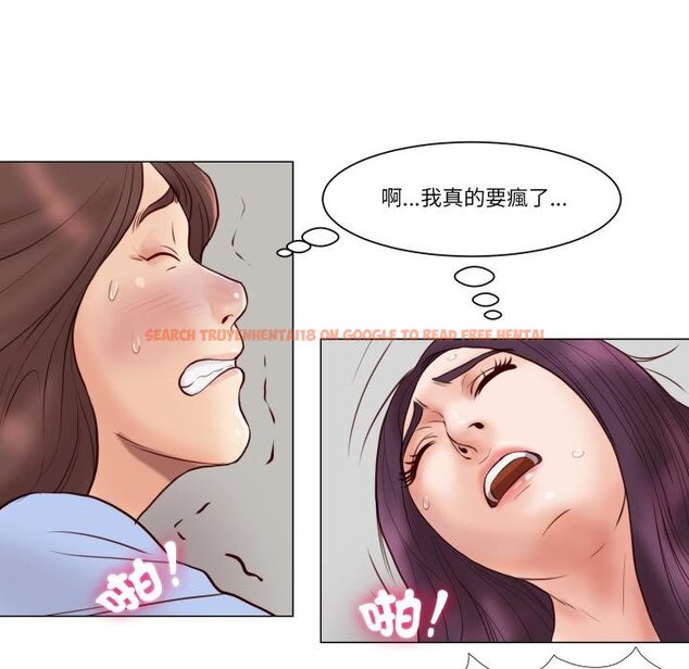 查看漫画如果還有明天？ - 第3話 - tymanga.com中的4455413图片