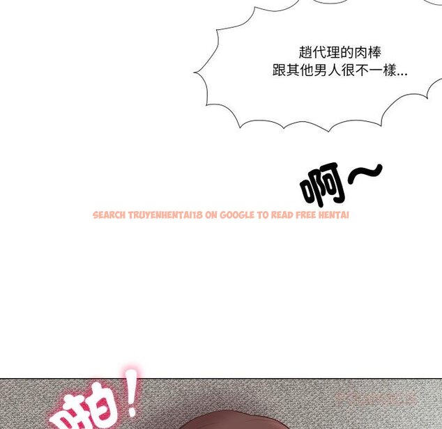 查看漫画如果還有明天？ - 第3話 - tymanga.com中的4455414图片