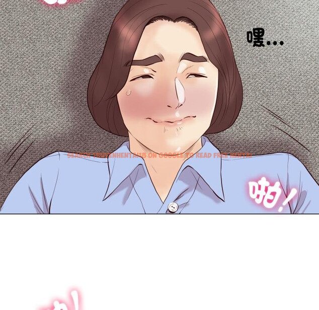 查看漫画如果還有明天？ - 第3話 - tymanga.com中的4455415图片