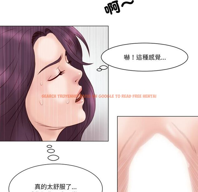 查看漫画如果還有明天？ - 第3話 - tymanga.com中的4455421图片