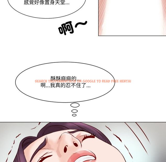 查看漫画如果還有明天？ - 第3話 - tymanga.com中的4455422图片